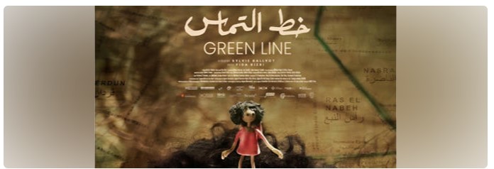 بين السينما والذاكرة: “خط التماس” في مهرجان الإسماعيلية السينمائي